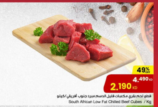  Beef  in مركز سلطان in الكويت - مدينة الكويت