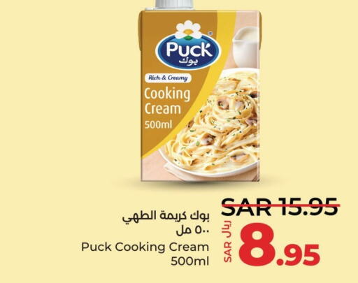 PUCK Whipping / Cooking Cream  in لولو هايبرماركت in مملكة العربية السعودية, السعودية, سعودية - القطيف‎