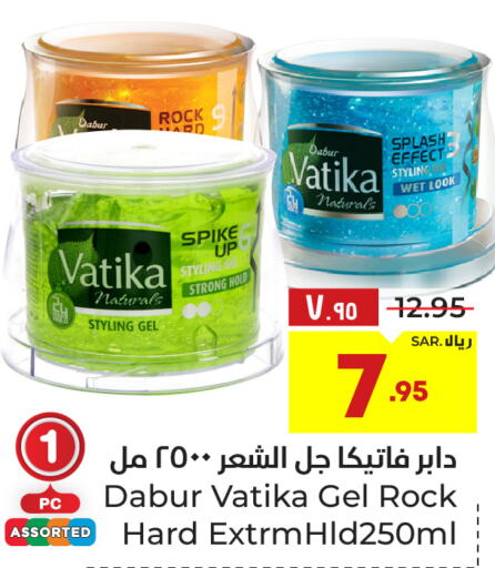 DABUR Hair Gel & Spray  in Hyper Al Wafa in KSA, Saudi Arabia, Saudi - Ta'if