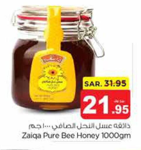  Honey  in Nesto in KSA, Saudi Arabia, Saudi - Al Hasa