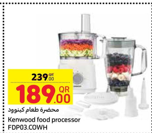 KENWOOD Food Processor  in كارفور in قطر - الدوحة