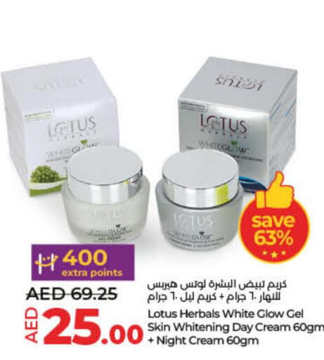 LOTUS Face cream  in Lulu Hypermarket in UAE - Ras al Khaimah