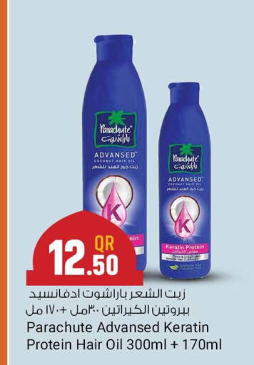 PARACHUTE Hair Oil  in Saudia Hypermarket in Qatar - Al Rayyan