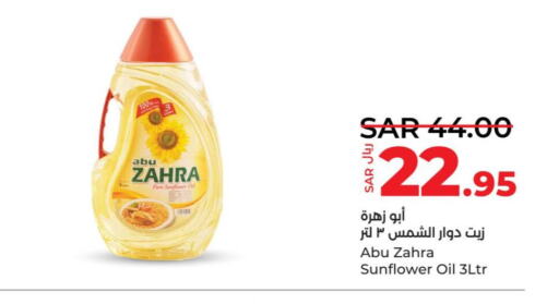 ABU ZAHRA Sunflower Oil  in LULU Hypermarket in KSA, Saudi Arabia, Saudi - Jeddah