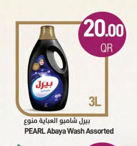 PEARL Abaya Shampoo  in SPAR in Qatar - Al Daayen