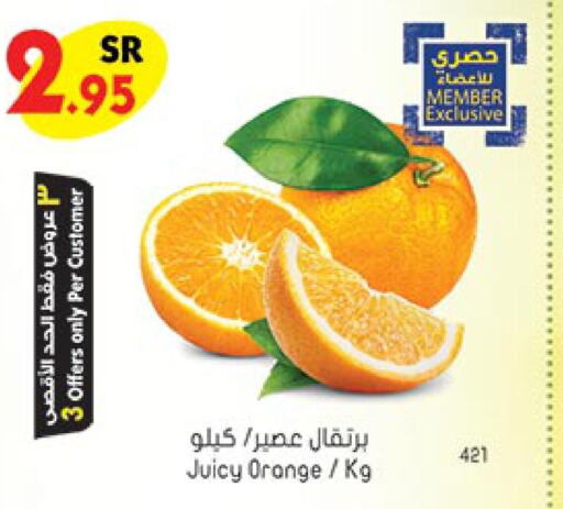  Orange  in Bin Dawood in KSA, Saudi Arabia, Saudi - Mecca
