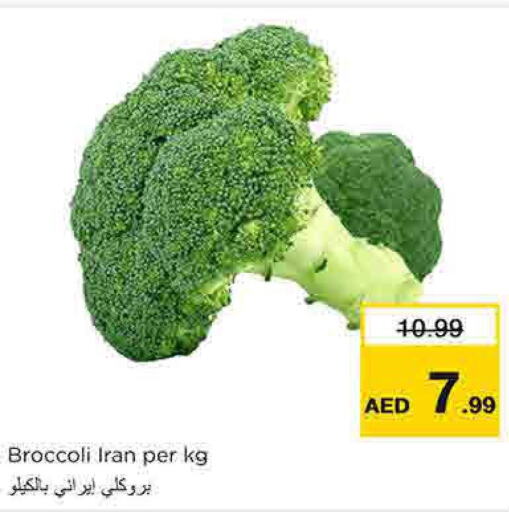  Broccoli  in Nesto Hypermarket in UAE - Sharjah / Ajman