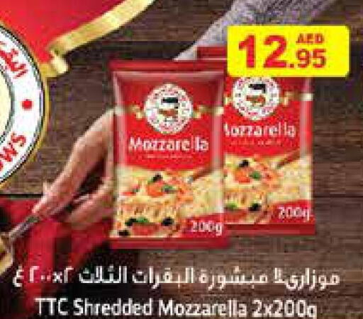  Mozzarella  in أسواق رامز in الإمارات العربية المتحدة , الامارات - الشارقة / عجمان