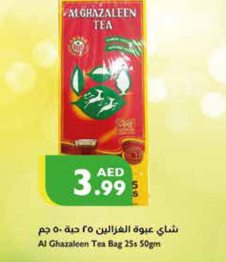  Tea Bags  in إسطنبول سوبرماركت in الإمارات العربية المتحدة , الامارات - الشارقة / عجمان