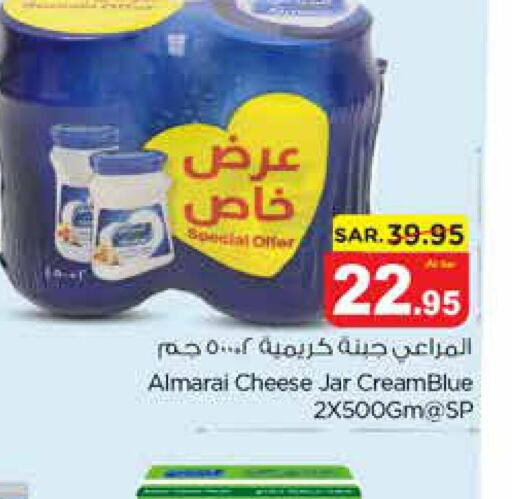 ALMARAI Cream Cheese  in نستو in مملكة العربية السعودية, السعودية, سعودية - الأحساء‎