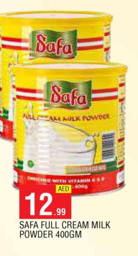 SAFA Milk Powder  in المدينة in الإمارات العربية المتحدة , الامارات - الشارقة / عجمان