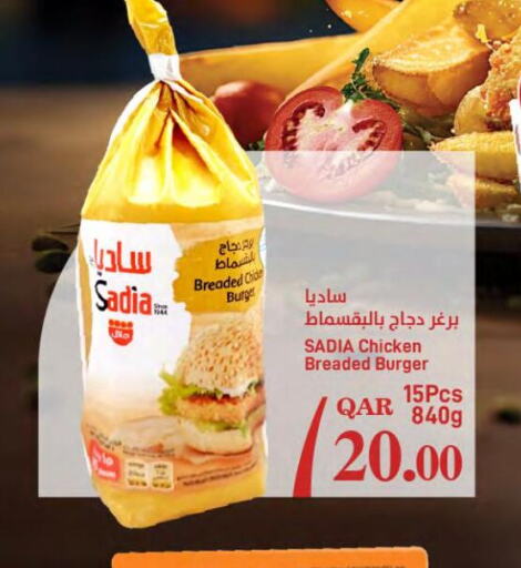 SADIA Chicken Burger  in SPAR in Qatar - Al Rayyan