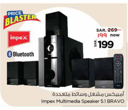 IMPEX Speaker  in Nesto in KSA, Saudi Arabia, Saudi - Al Khobar