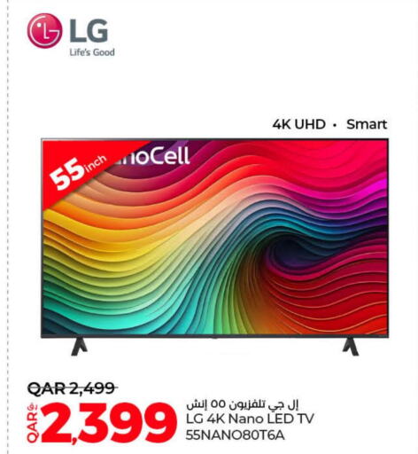 LG Smart TV  in لولو هايبرماركت in قطر - الريان