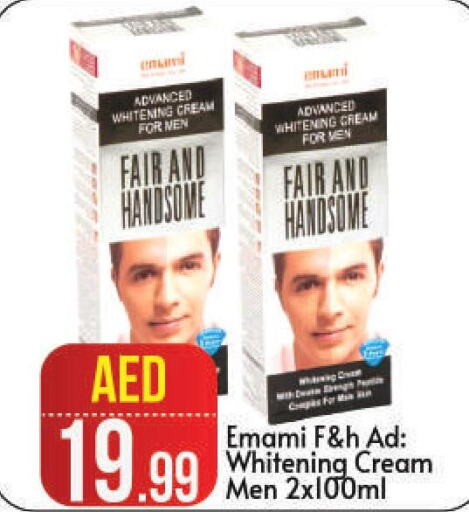 EMAMI Face cream  in بيج مارت in الإمارات العربية المتحدة , الامارات - أبو ظبي