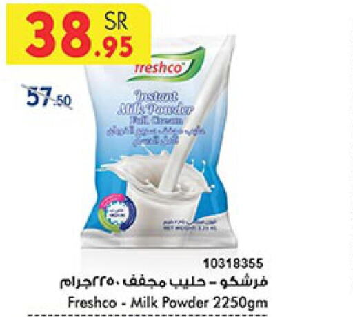 FRESHCO Milk Powder  in Bin Dawood in KSA, Saudi Arabia, Saudi - Ta'if