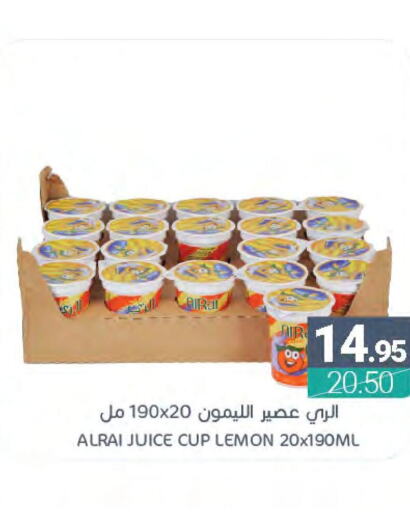 Lipton ICE Tea  in اسواق المنتزه in مملكة العربية السعودية, السعودية, سعودية - المنطقة الشرقية