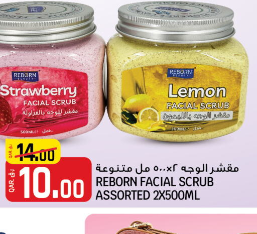  Face cream  in Saudia Hypermarket in Qatar - Al Khor