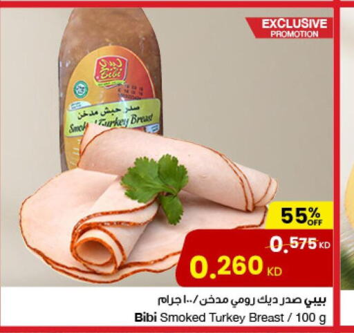 Chicken Breast  in The Sultan Center in Kuwait - Ahmadi Governorate