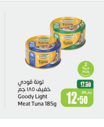 GOODY Tuna - Canned  in Othaim Markets in KSA, Saudi Arabia, Saudi - Tabuk