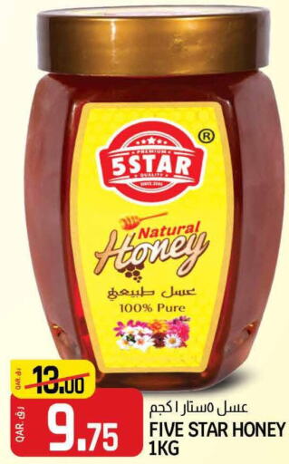 Honey  in Saudia Hypermarket in Qatar - Al Khor