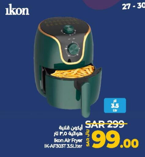 IKON Air Fryer  in LULU Hypermarket in KSA, Saudi Arabia, Saudi - Saihat