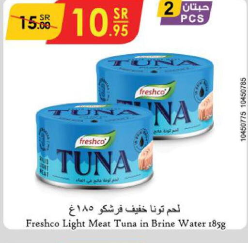 FRESHCO Tuna - Canned  in Danube in KSA, Saudi Arabia, Saudi - Jazan