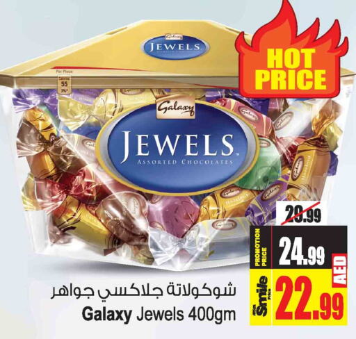 GALAXY JEWELS   in Ansar Mall in UAE - Sharjah / Ajman