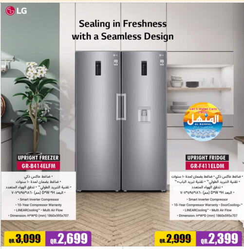 LG Refrigerator  in جمبو للإلكترونيات in قطر - الريان