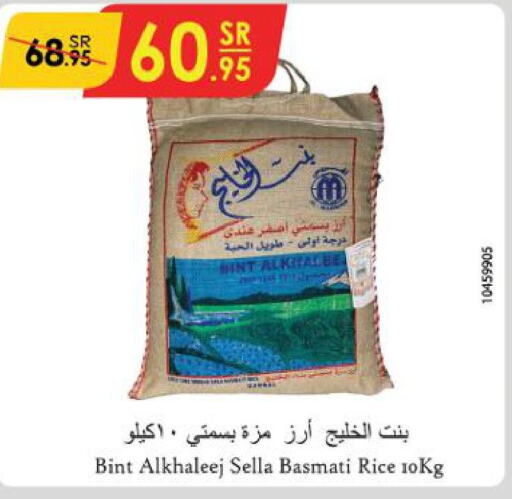  Sella / Mazza Rice  in Danube in KSA, Saudi Arabia, Saudi - Jeddah