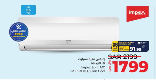 IMPEX AC  in LULU Hypermarket in KSA, Saudi Arabia, Saudi - Al Hasa
