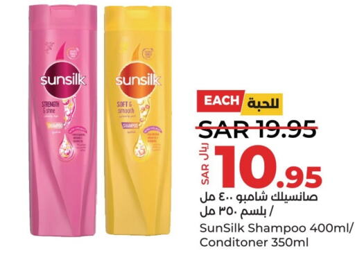 SUNSILK Shampoo / Conditioner  in LULU Hypermarket in KSA, Saudi Arabia, Saudi - Saihat