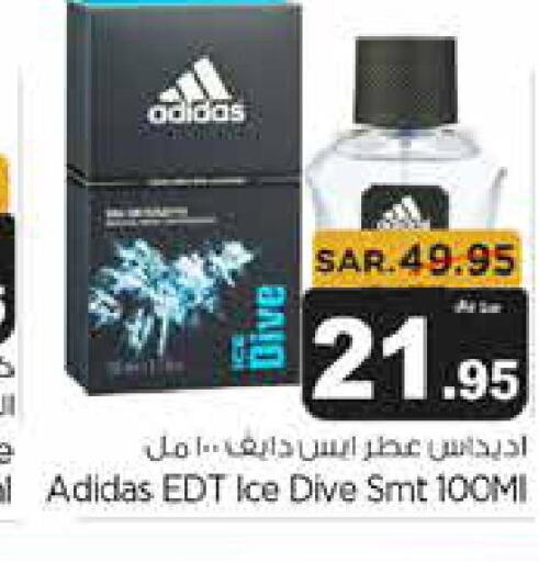 Adidas   in متجر المواد الغذائية الميزانية in مملكة العربية السعودية, السعودية, سعودية - الرياض