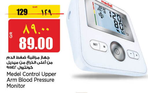MIDEA Electric Pressure Cooker  in New Indian Supermarket in Qatar - Al Rayyan