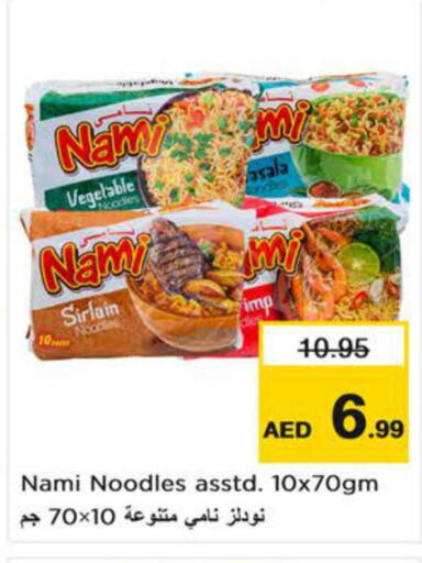  Noodles  in Nesto Hypermarket in UAE - Sharjah / Ajman