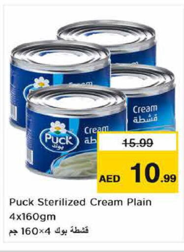 PUCK   in Nesto Hypermarket in UAE - Dubai