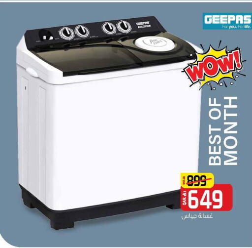 GEEPAS Washer / Dryer  in Kenz Mini Mart in Qatar - Al Rayyan