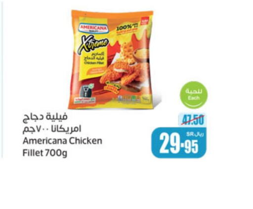 AMERICANA Chicken Fillet  in Othaim Markets in KSA, Saudi Arabia, Saudi - Al Hasa