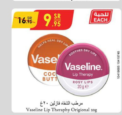 VASELINE Lip Care  in Danube in KSA, Saudi Arabia, Saudi - Mecca