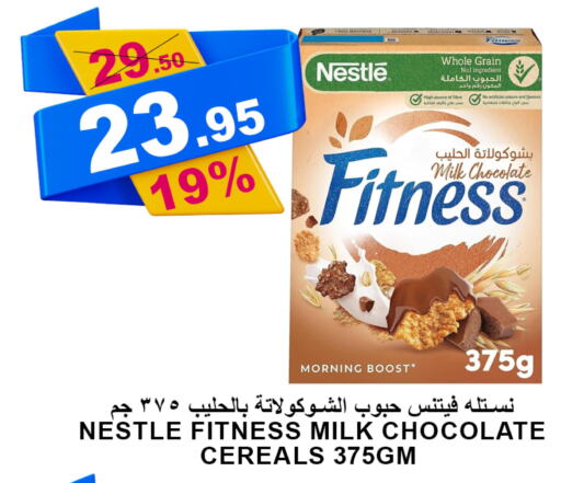 NESTLE FITNESS Cereals  in Khair beladi market in KSA, Saudi Arabia, Saudi - Yanbu