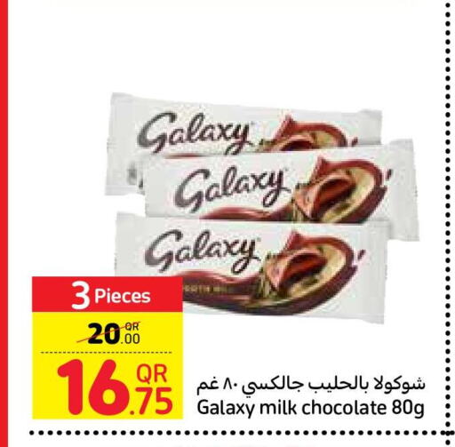 GALAXY   in Carrefour in Qatar - Umm Salal