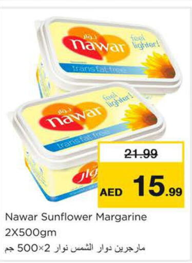 NAWAR   in Nesto Hypermarket in UAE - Sharjah / Ajman