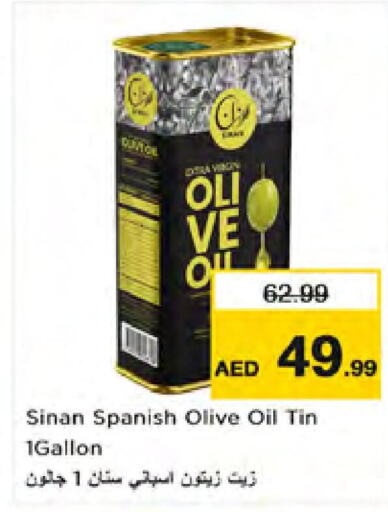 SINAN Olive Oil  in Nesto Hypermarket in UAE - Dubai