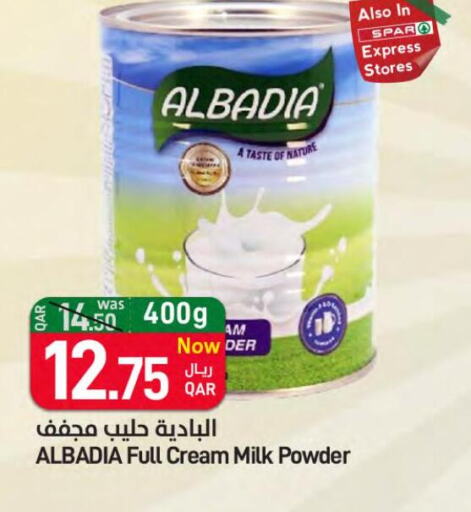  Milk Powder  in SPAR in Qatar - Umm Salal