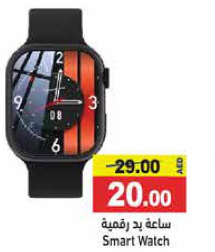  in أسواق رامز in الإمارات العربية المتحدة , الامارات - الشارقة / عجمان