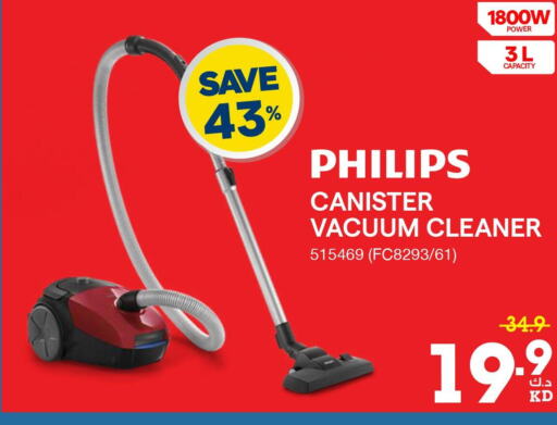 PHILIPS Vacuum Cleaner  in X-Cite in Kuwait - Jahra Governorate