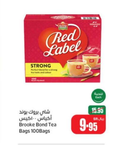 RED LABEL Tea Bags  in أسواق عبد الله العثيم in مملكة العربية السعودية, السعودية, سعودية - بيشة