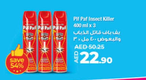 PIF PAF   in Lulu Hypermarket in UAE - Umm al Quwain