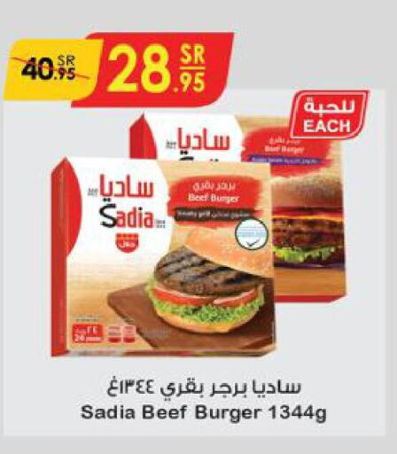 SADIA Beef  in Danube in KSA, Saudi Arabia, Saudi - Tabuk