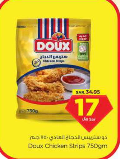 DOUX Chicken Strips  in نستو in مملكة العربية السعودية, السعودية, سعودية - المجمعة